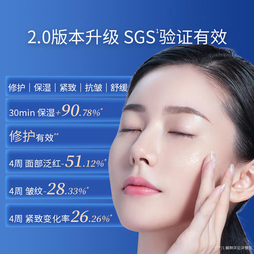 【年终回馈】凌博士奢宠护肤大满贯轻龄系列全家福套装 商品图2