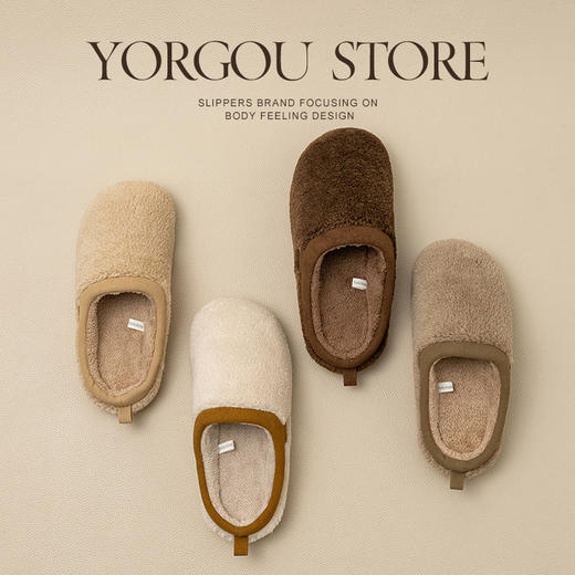 【建议买大一码】秋冬季居家室内防滑保暖远港毛绒拖鞋 男女款 商品图1