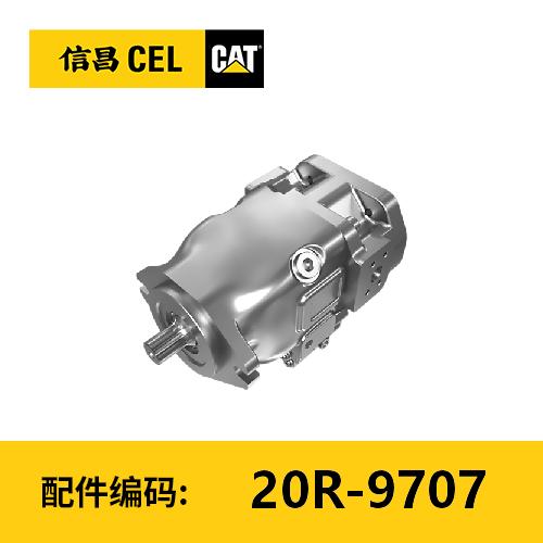 液压泵(20R9707) 商品图0