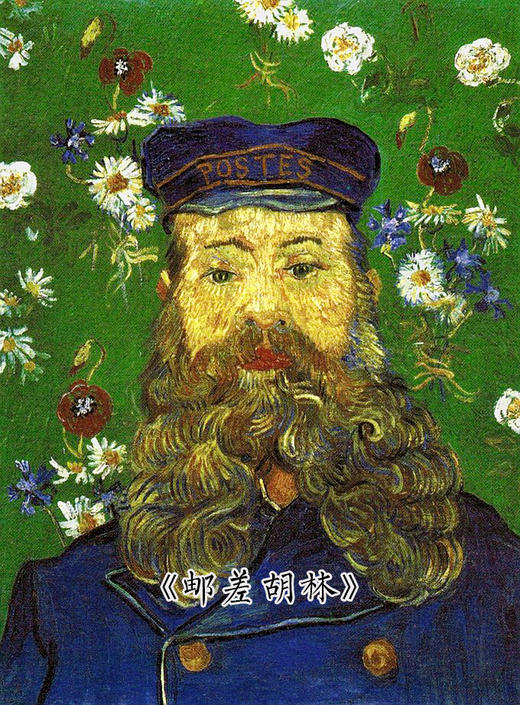 【伯妮斯茵】161B123--黑色半裙--邮差胡林--《生命之美-梵高的花园》 商品图8