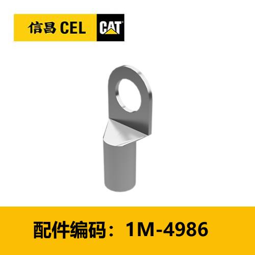 环形端子(1M4986) 商品图0