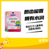 青蛙王子儿童果味润唇膏(樱桃) 商品缩略图0