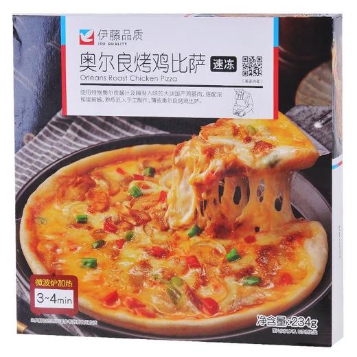伊藤品质 奥尔良烤鸡比萨 234g/盒【冷冻】 商品图1