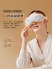 【母亲节礼物】倍轻松Seekpro眼部按摩仪护眼仪冷热敷缓解疲劳按摩器 商品缩略图1
