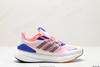 阿迪达斯Adidas PureBOOST 22缓震休闲运动跑步鞋HQ8585男女鞋 商品缩略图0