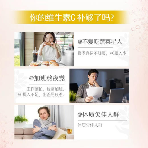 澳洲 Swisse斯维诗 VC  60片/盒 商品图8