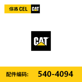 重型铲斗(5404094)