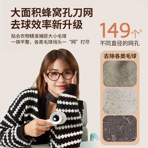飞利浦PHILIPS毛球修剪器 充电式剃毛机去球器 衣服家用剃球器 GCA2200 商品图3