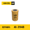 滤芯(4I3948)液压滤芯 商品缩略图0