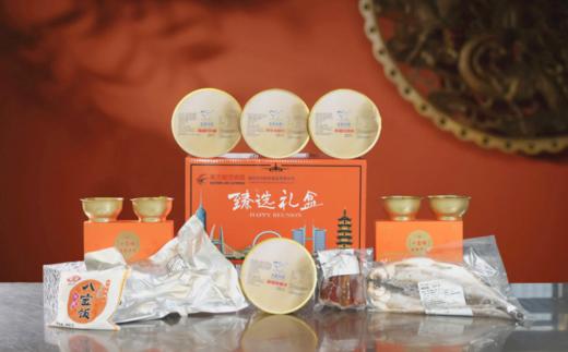 赏味东航-年货臻选礼盒（9个菜品） 商品图0