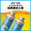 莱宝经典精酿德式小麦500ml聚会豪饮装白啤风味4瓶装 商品缩略图2
