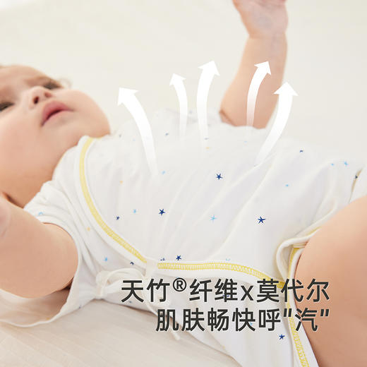 【商场同款】英氏婴儿半背衣新生儿家居服上衣宝宝睡衣秋冬初生儿 商品图2