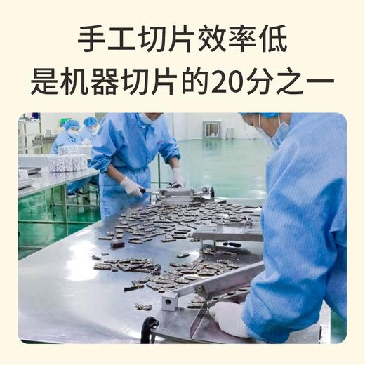 九制黑芝麻姜糖片219G/袋｜姜香浓郁 商品图5