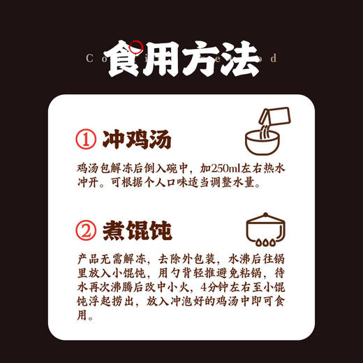 【头厨手作小馄饨】云吞扁食 鲜肉虾仁两种口味传统手工包制 皮薄馅大 商品图4