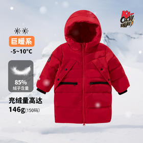 迪士尼童装男童卡通印花大红中长款羽绒服冬季保暖连帽外套酷帅224DS0713