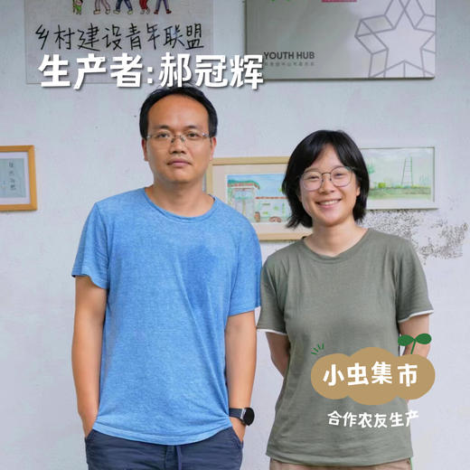 生态金盏花茶 20g | 合作农友生产，产自广东五桂山旗溪村，生产者：郝冠辉 &【公平贸易农人定价】 商品图3