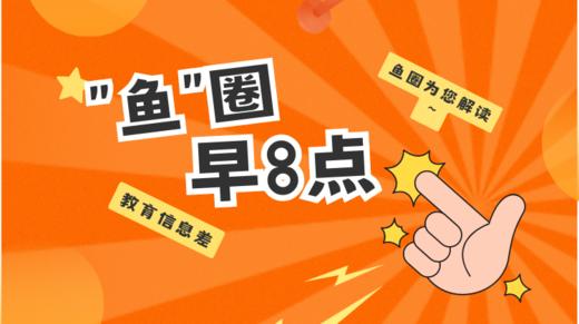 全国各地小学期末考试时间公布 已不足4周 商品图0