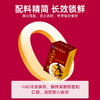 佛跳墙 250克/盒 商品缩略图4