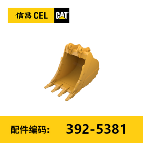 重型岩石铲斗(3925381)