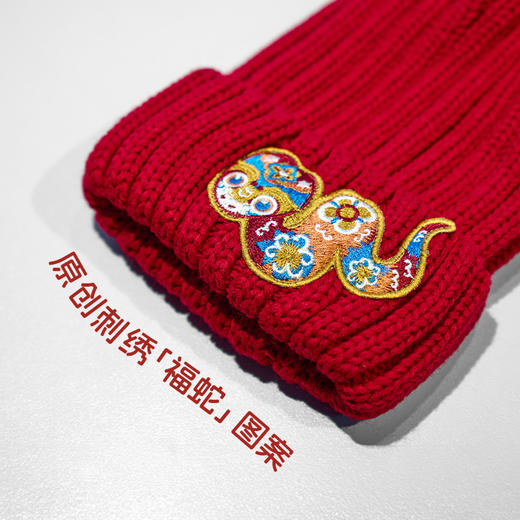 【限量】年衣童装男女儿童秋冬帽子新款宝宝保暖蛇蛇如意针织帽毛线帽财蛇驾到针织帽 商品图1