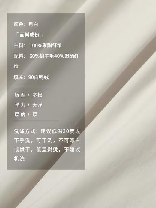 半圆/D24411643/科技面料经典工装羽绒服 商品图3