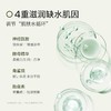 【跨境】Bb LAB苾莱宝面膜新版175g 商品缩略图2