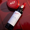 奔富Bin407赤霞珠干红葡萄酒（默认不带礼盒发货） 商品缩略图4