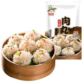 聪厨雪花肉丸 228g6颗珍珠丸子猪肉丸火锅食材蒸菜快手菜配料表干净 商品图4