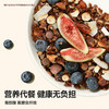 谷之优品可可黑巧烘焙麦片即食酥脆烘焙燕麦 商品缩略图5