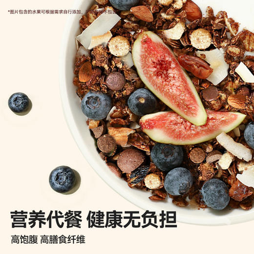 谷之优品可可黑巧烘焙麦片即食酥脆烘焙燕麦 商品图5