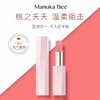 小蜜坊蜜境幻色润唇膏桃之夭夭2G 商品缩略图1