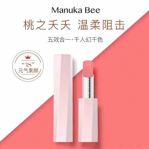 小蜜坊蜜境幻色润唇膏桃之夭夭2G 商品图1