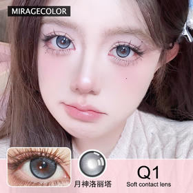 MIRAGE COLOR黎雾 月神洛丽塔 半年抛&日抛隐形眼镜
