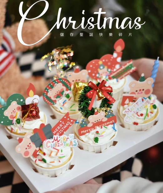 圣诞杯子蛋糕（插牌随机不完全还原） 商品图1