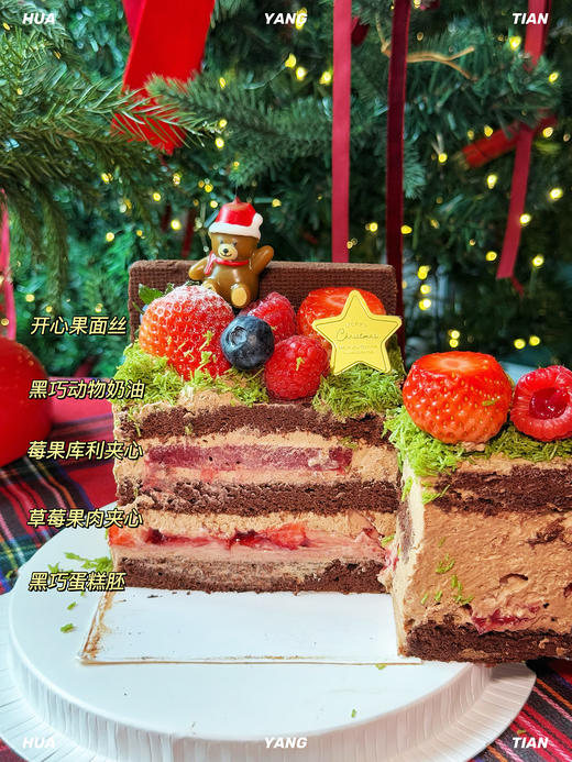 2024圣诞限定·饼干礼物盒子蛋糕·巧克力莓果奶油蛋糕 商品图4