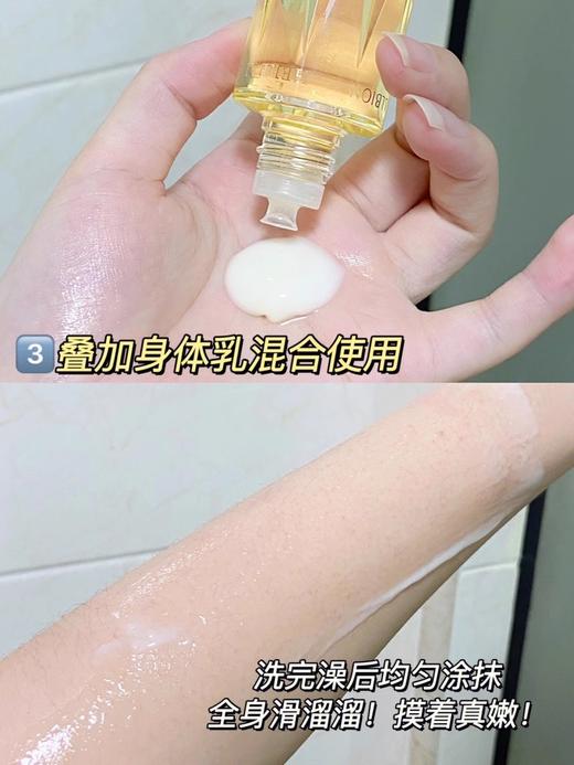 澳尔滨黄金油 补水保湿滋润舒缓面部精华油40ml【CDF】 商品图9