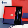 【红蓝笔记本套装】PU封面笔记本办公用日记本套装记事本 商品缩略图6