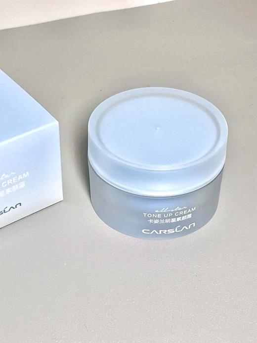 卡姿兰明星素颜霜(升级版)01(水润雪肌) 商品图2