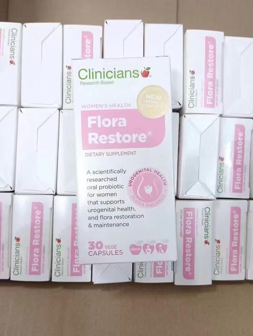 现货~科立纯Clinicians女性妇科益生菌粉胶囊／盒 商品图0