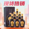 【现货热销】珍酒 珍十五  酱香型 53度 500ml x6 整箱 商品缩略图0