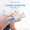 法国minois米农仕 巴黎宝宝婴幼儿童专用面霜秋冬身体保湿补水润肤霜乳液 商品缩略图0