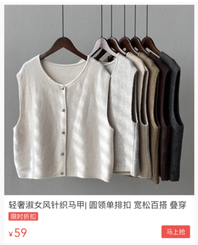  报告！给大家找到了万能针织马甲，叠穿yyds！ 