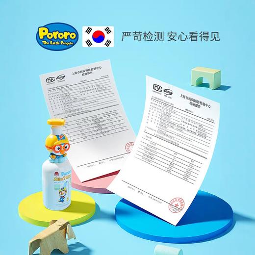 啵乐乐香蕉味多合一沐浴露 商品图0