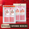 【蛇钞】2025年蛇年纪念钞·封装版· 商品缩略图3