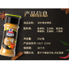 味好美（McCormicK） 香辛料调料 咖喱粉 30g  自然选材 味好美出品 /粮油调味 /调味品 /复合调味料 商品缩略图5