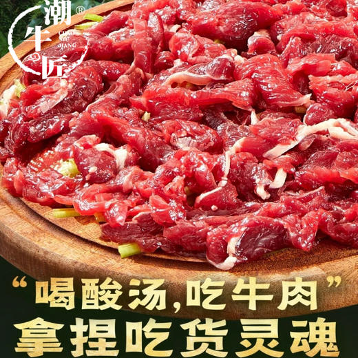 28件套【贵州酸汤底 鲜嫩牛肉】贵州凯里酸汤牛肉火锅 含红酸汤/贵州米粉/牛肉丸/牛筋丸等 商品图4