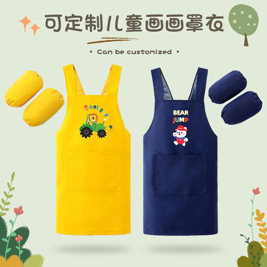 【套头背带，穿脱简单方便】男女孩罩衣画画衣 防水长袖厨房反穿衣 中大童幼儿园绘画宝宝围衣-QQ 商品图1