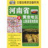 河南省及黄淮地区公路里程地图册（2025版） 商品缩略图3