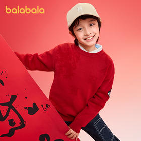 【哈利波特IP】巴拉巴拉童装儿童毛衣男童春秋款新年针织衫提花