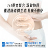 【肠倍清AKKOO1益生菌】 提高代谢/养护肠道 适合大肚腩/拉肚子/三高/入睡难/情绪容易焦虑/经常生病等 人群等 商品缩略图3